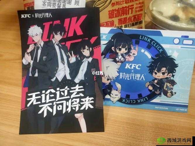 第人格时光代理人联动礼包价格或者第人格时光代理人联动特惠礼包价格查询