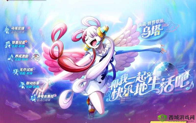 航海王热血航线乌塔对抗策略分享