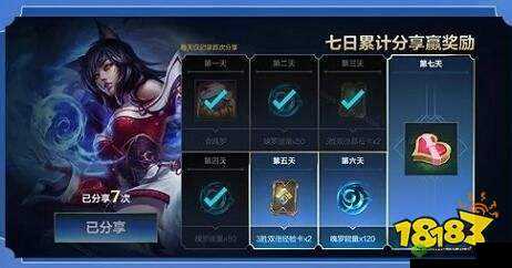 英雄联盟手游峡谷宝典价格选择