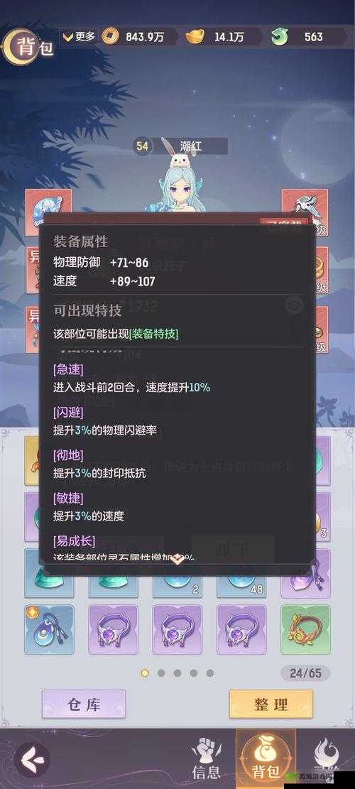 长安幻想宠物培养攻略:新手宠物选择与培养建议