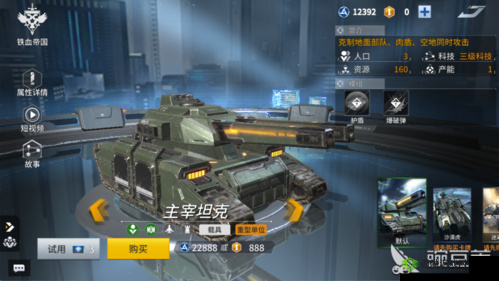 未来风暴先驱偷家流战术怎么玩？