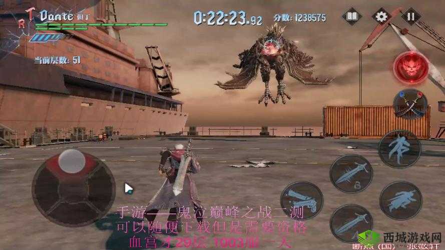 鬼泣巅峰之战极限血宫攻略：战斗策略与技巧解析