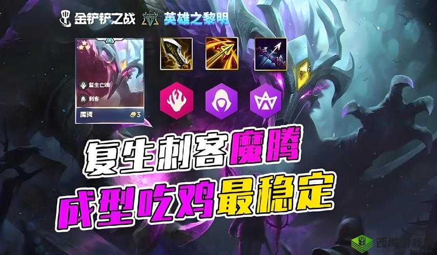 荒野乱斗吸血鬼吃鸡实用技巧荒野乱斗吸血鬼攻略及吃鸡技巧荒野乱斗吸血鬼的吃鸡秘诀