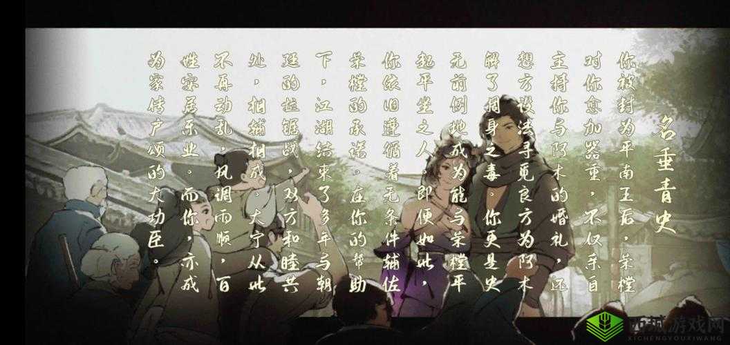 下一站江湖最强邪线通关及条件一览