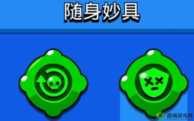 荒野乱斗:艾德加与斯派克第妙具效果解析