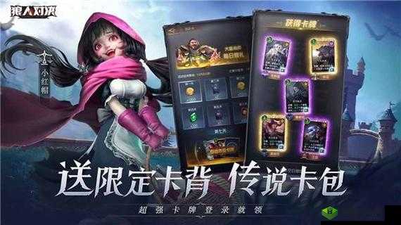 狼人对决天梯模式段位修改规则解析