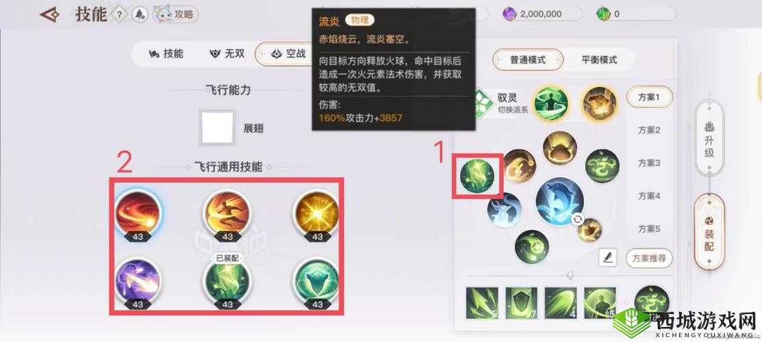 天谕手游锄神争霸挑战攻略：困难模式战斗技巧分享