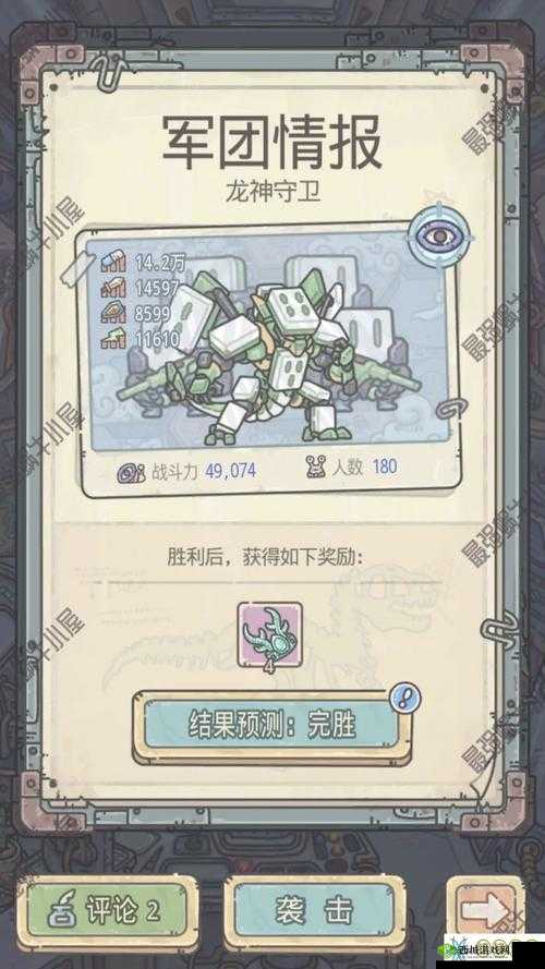 最强蜗牛小游戏隐藏奖励获取攻略