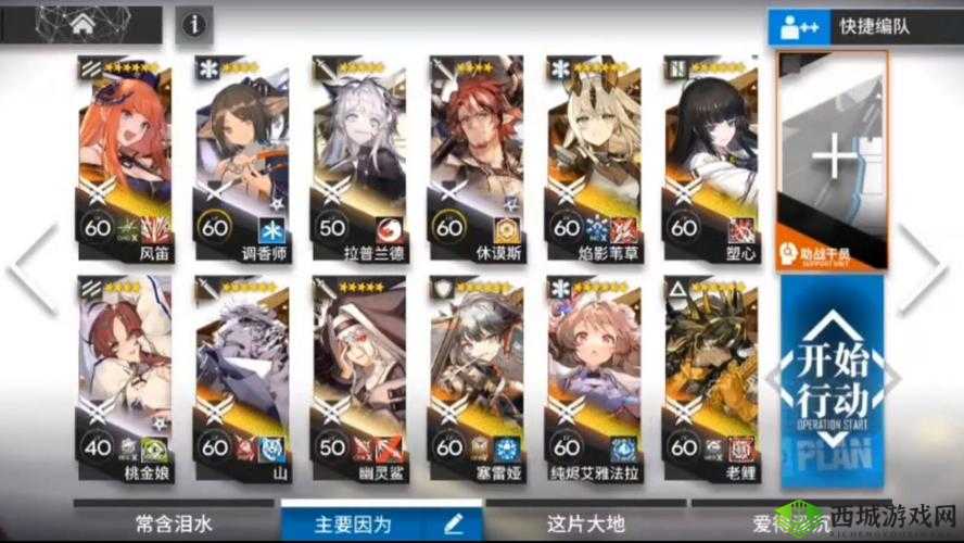 明日方舟OD8源石尘行动BOSS攻略:高效击杀方法与战斗策略详解