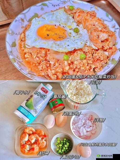 《Fried Egg煎蛋全结局攻略:解锁所有隐藏结局的技巧》