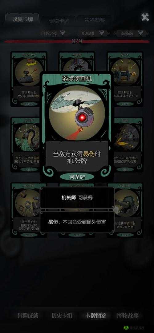 月圆之夜增殖流的绝佳玩法与流派搭配