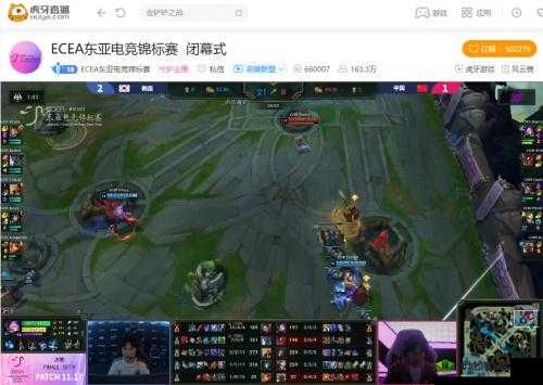 虎牙直播ECEA总决赛剧情反转,中国夺冠压制韩国