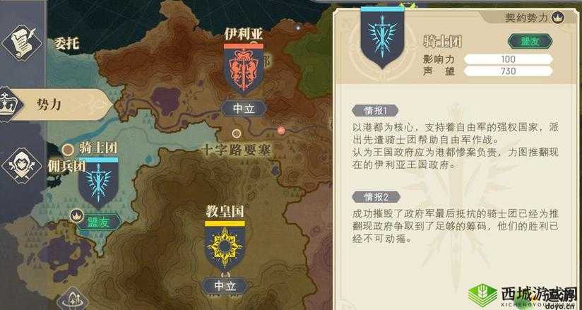 铃兰之剑红狐获取方式详解