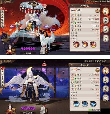 阴阳师 520 鬼王之宴百妖退治全攻略阴阳师百妖退治阵容秘籍