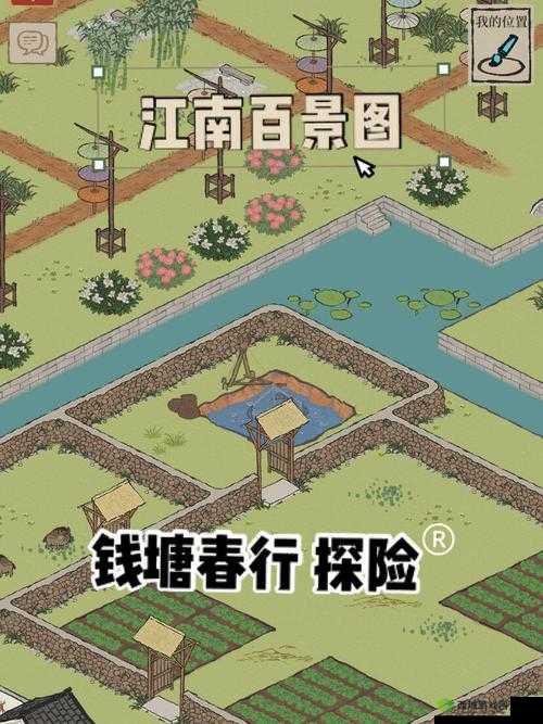 钱塘春行宝箱位置详解：江南百景图