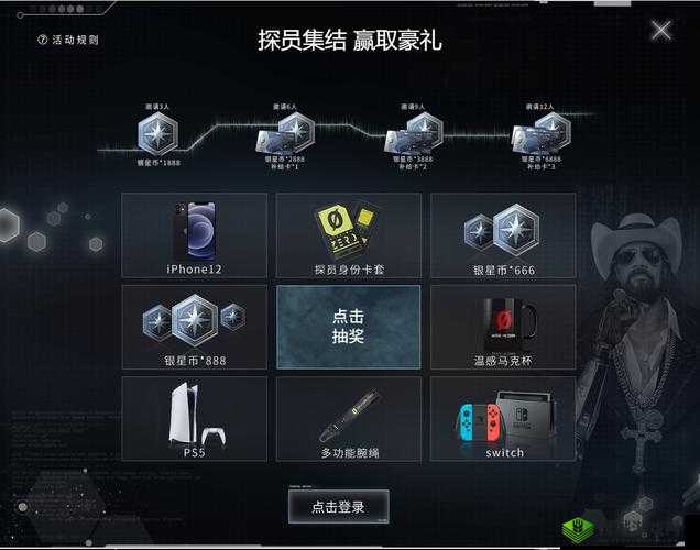 零号任务第次测试时间确定了吗？