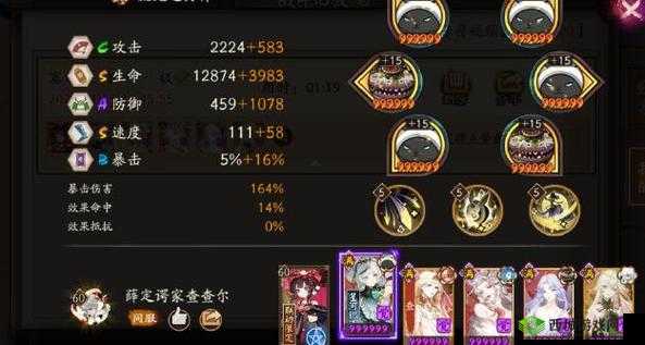 阴阳师蟹姬阵容搭配与玩法解析