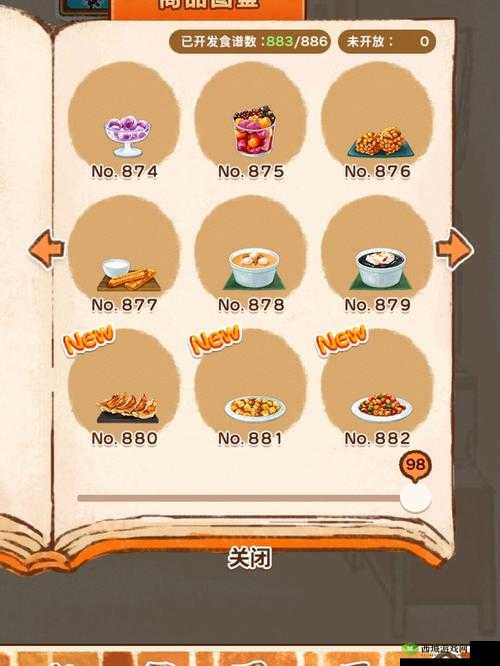 如何制作洋果子店矶帕金蛋糕951？