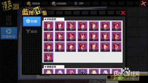 一人之下手游法器搭配攻略