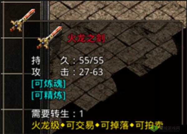 英灵神殿火龙剑获取方式及代码分享（修改版）