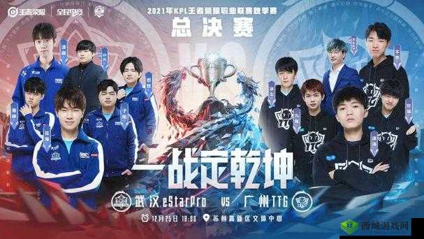 虎牙KPL:群雄崛起,谁能逐鹿中原,赛制全新,谁将登基为王?