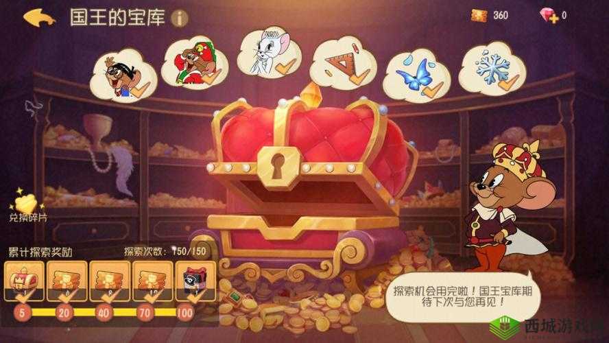 荣耀新国王越强度解析与宝物搭配建议