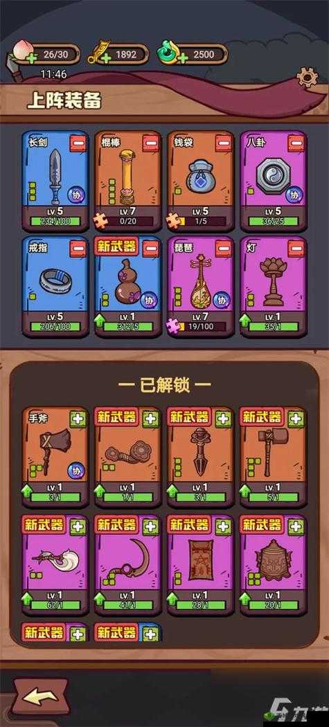 落神之地新手前期攻略：入门指南