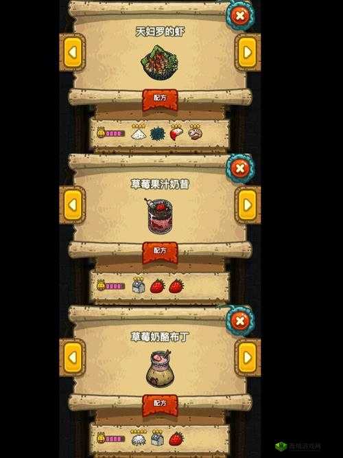 黑暗料理王模式玩法详解及天赋搭配攻略
