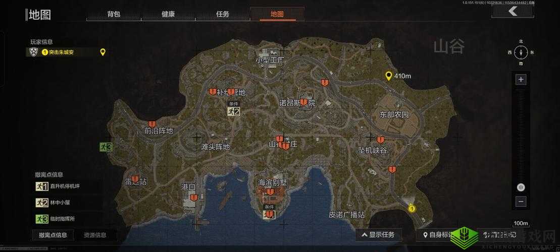 暗区突围山谷探索任务如何完成?