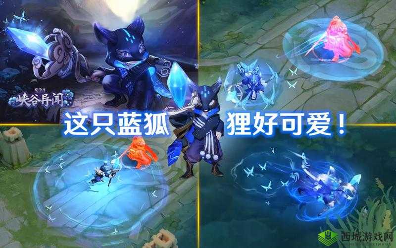 王者荣耀 s21 鬼谷子原初探秘者获取方式