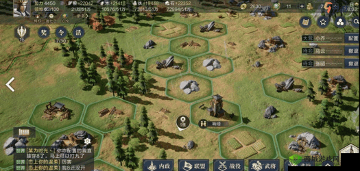 鸿图之下资源地攻占技巧