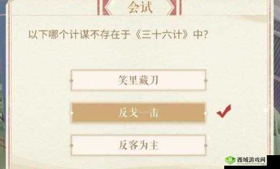 闪耀暖暖科举答案分享