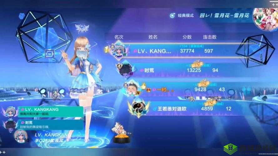 QQ 飞车手游舞蹈模式规则全解析