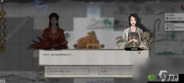 鬼谷荒:邀约之谜与妻子发现后的选项效果解析