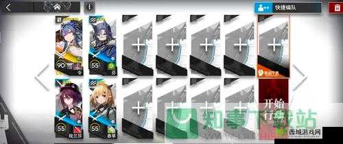 明日方舟日暮寻路攻略分享:AW-4图文详解