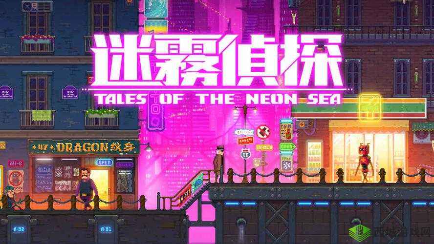 迷雾侦探新手如何轻松通关教程