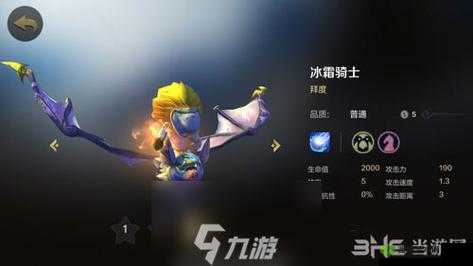 自走棋冰霜骑士改版攻略:蝙蝠重做技能一览