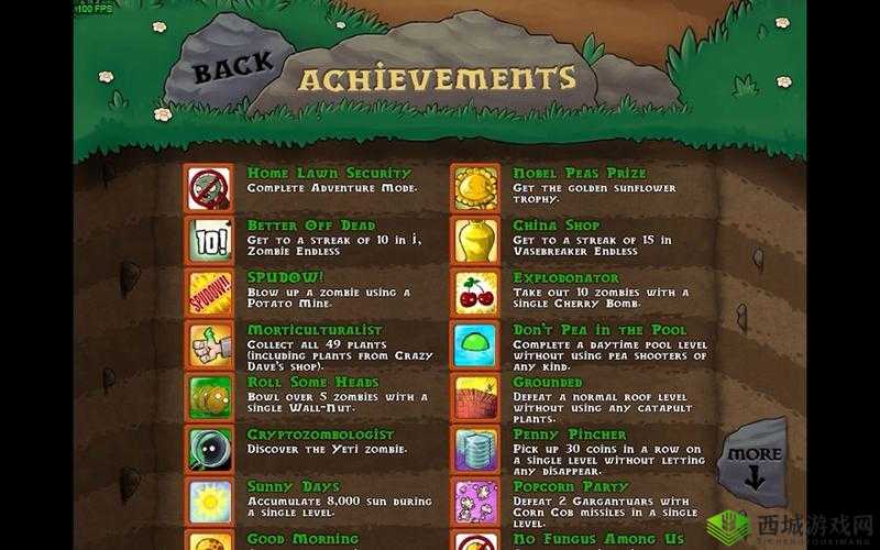 发芽啦植物全解锁通关秘籍