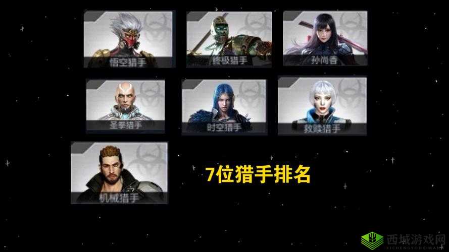 针对疯狂粉碎方块中的特殊英雄猎手，强度全面分析