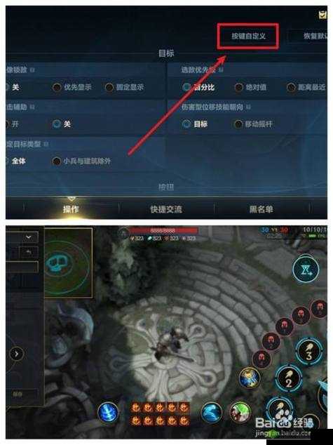 英雄联盟手游如何加入公会操作步骤指引