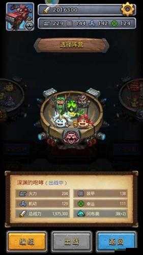 永恒王座地图攻略：不思议迷宫