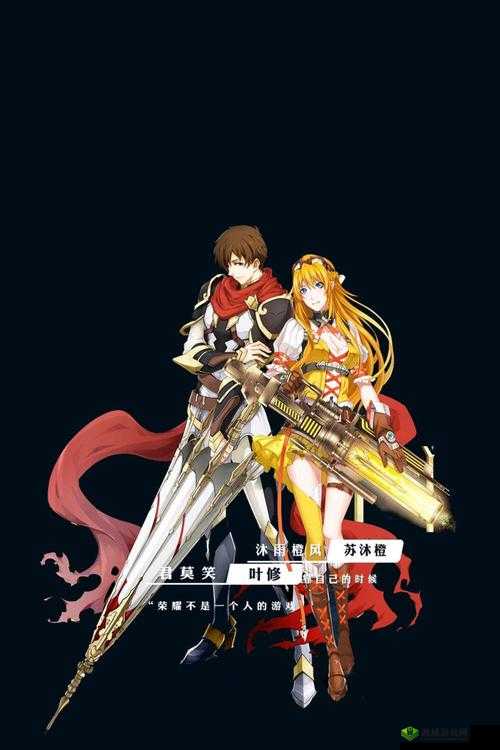 秦时明月世界:风沐与龙游策略选择