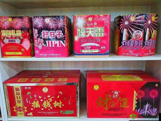 新春口袋奇兵焰火盛宴烟花秘制览表