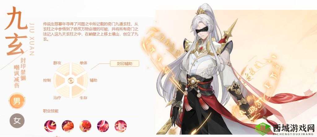 长安幻想：哪个门派更强大？