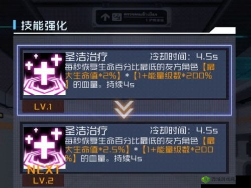 魂器学院虹领主挑战攻略：如何顺利通关？