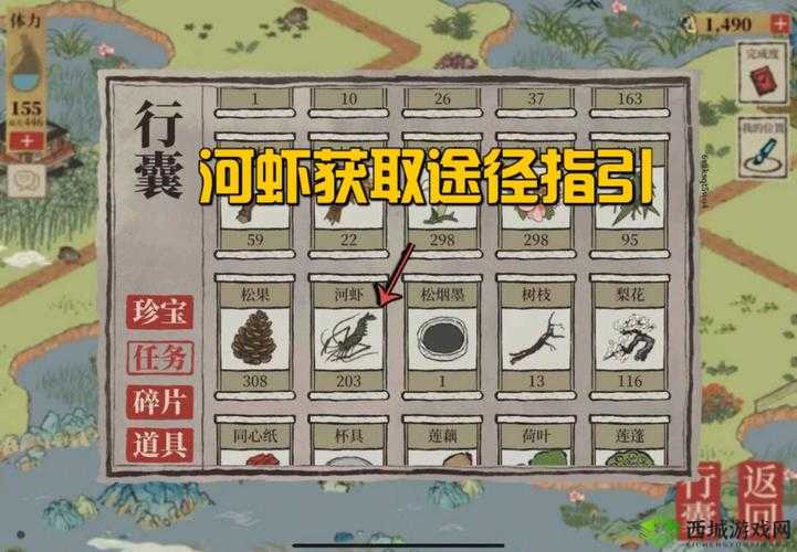 江南百景图河虾获取方法