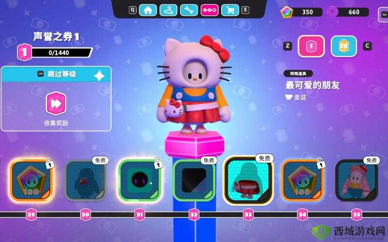 糖豆人典藏版是否值得买及包含道具