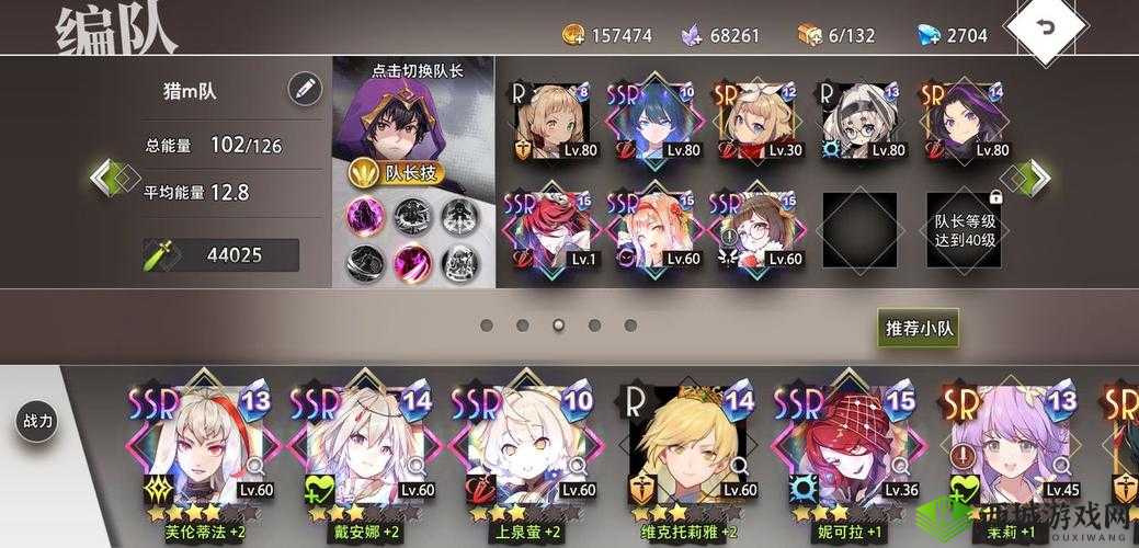 命运神界猎妈队玩法及含义解析