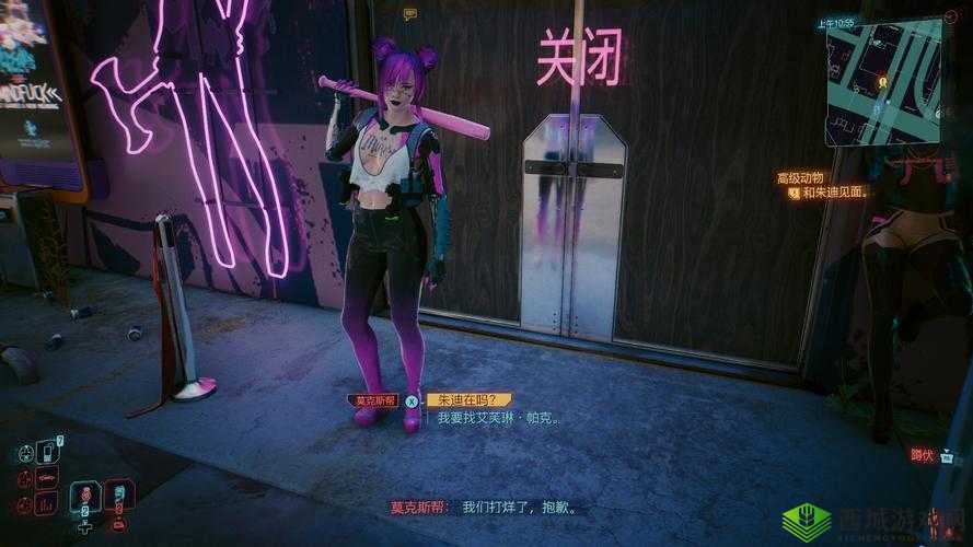 赛博朋克 2077 高级动物主线任务通关指南