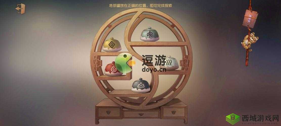 第人格茶罐摆放技巧?